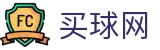 买球网(中国)官方平台_比分看板 - 行业深度报告和官方赛程表
